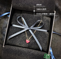 ahkah中國(guó)有專柜嗎？ahkah日本專柜地址在哪？