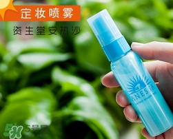 安耐曬安熱沙定妝噴霧防曬嗎？安耐曬定妝噴霧怎么用