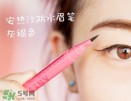 安耐曬安熱沙眉筆怎么用？安耐曬防水液體眉筆色號試色