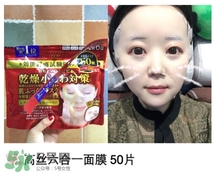 日本平價(jià)面膜推薦 日本性?xún)r(jià)比高的面膜排行榜 日本平價(jià)面膜推薦 日本性?xún)r(jià)比高的面膜排行榜