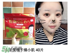 日本平價(jià)面膜推薦 日本性?xún)r(jià)比高的面膜排行榜 日本平價(jià)面膜推薦 日本性?xún)r(jià)比高的面膜排行榜