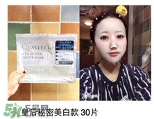 日本平價(jià)面膜推薦 日本性?xún)r(jià)比高的面膜排行榜 日本平價(jià)面膜推薦 日本性?xún)r(jià)比高的面膜排行榜