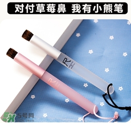 熊野巨匠小熊筆怎么用？熊野巨匠小熊去黑頭筆使用方法