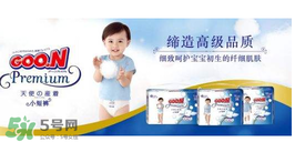 大王紙尿褲哪個系列好？大王紙尿褲有幾個系列？