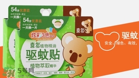 驅(qū)蚊貼有用嗎？驅(qū)蚊貼好用嗎可以驅(qū)蚊嗎？