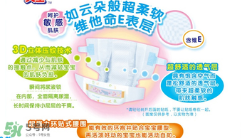 大王紙尿褲產(chǎn)地是哪里？大王紙尿褲國(guó)產(chǎn)與進(jìn)口的區(qū)別