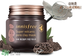 悅詩(shī)風(fēng)吟明星產(chǎn)品推薦_悅詩(shī)風(fēng)吟哪些產(chǎn)品好用 悅詩(shī)風(fēng)吟明星產(chǎn)品推薦_悅詩(shī)風(fēng)吟哪些產(chǎn)品好用