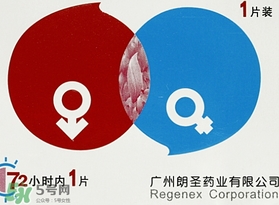 驅(qū)蚊貼怎么用？驅(qū)蚊貼使用方法