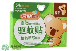 驅(qū)蚊貼哪個牌子好？驅(qū)蚊貼什么牌子好