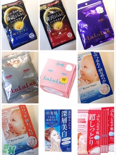 日本平價(jià)面膜推薦 日本性?xún)r(jià)比高的面膜排行榜 日本平價(jià)面膜推薦 日本性?xún)r(jià)比高的面膜排行榜