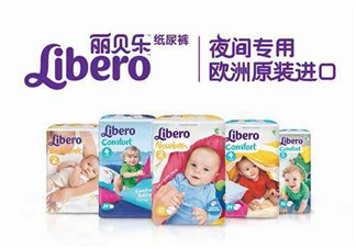 Libero麗貝樂是什么牌子？Libero麗貝樂是哪個(gè)國(guó)家的品牌？