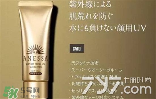 安耐曬金色軟管怎么樣？安耐曬金色軟管怎么用？