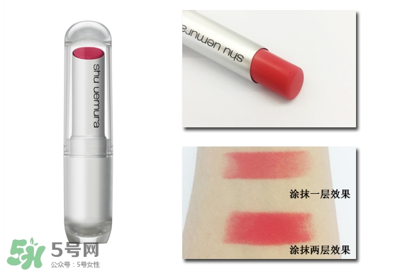 植村秀無色限柔霧唇膏怎么樣_好用嗎 植村秀無色限柔霧唇膏怎么樣_好用嗎