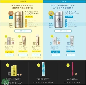 安耐曬白瓶孕婦能用嗎？安耐曬白瓶懷孕了能用嗎