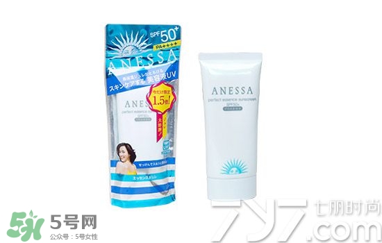 安耐曬小白瓶多少錢？安耐曬白瓶價格