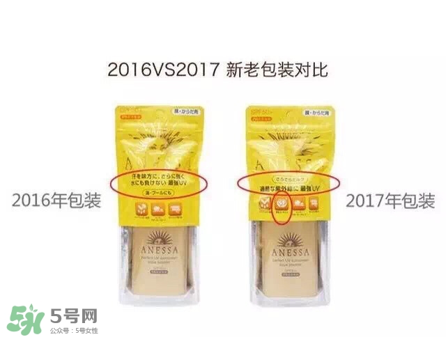 安耐曬9款防曬產(chǎn)品的評(píng)測(cè)_區(qū)別_對(duì)比