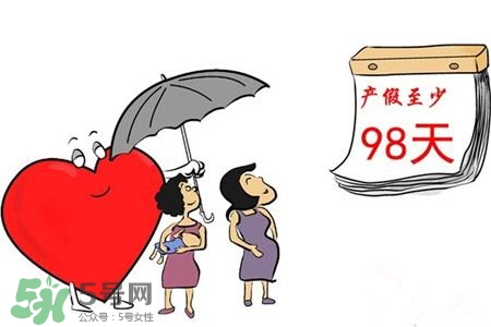 生育保險不滿一年有產(chǎn)假工資嗎？產(chǎn)假期間工資如何發(fā)放？