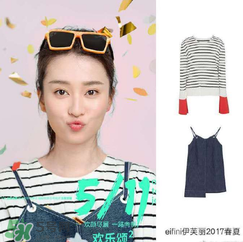 eifini伊芙麗是什么牌子_哪個國家的_什么檔次？