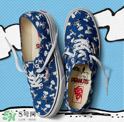 peanuts vans史努比聯(lián)名多少錢？vans史努比系列專柜價格