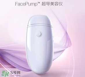 facepump美容儀可以每天用嗎？facepump副作用大嗎？