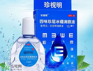 珍視明滴眼液的功效與作用_副作用_說(shuō)明書(shū) 珍視明滴眼液的功效與作用_副作用_說(shuō)明書(shū)