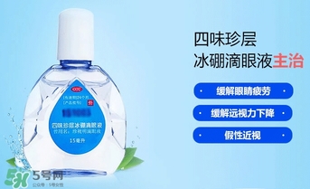 珍視明滴眼液的功效與作用_副作用_說(shuō)明書(shū) 珍視明滴眼液的功效與作用_副作用_說(shuō)明書(shū)