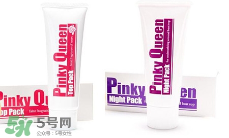 Pinky Queen有副作用嗎？Pinky Queen怎么樣