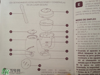 beaba輔食機(jī)刀片安裝方法 beaba輔食機(jī)刀片怎么安 beaba輔食機(jī)刀片安裝方法 beaba輔食機(jī)刀片怎么安