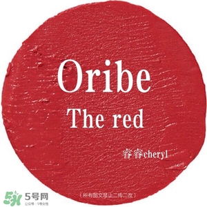 oribe口紅怎么樣？oribe口紅哪里買？