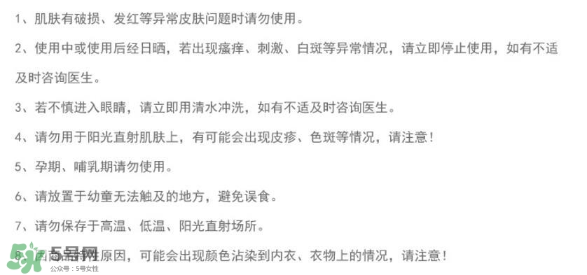 Pinky Queen有副作用嗎？Pinky Queen怎么樣