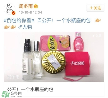 明星愛用的護(hù)膚品曝光 明星真正在用的護(hù)膚品 明星愛用的護(hù)膚品曝光 明星真正在用的護(hù)膚品