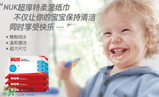 nuk濕巾含丙二醇嗎？nuk濕巾成分安全嗎？