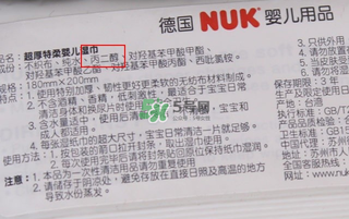nuk濕巾好嗎？nuk濕巾怎么樣？