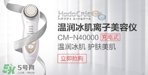 日立cm n3000怎么用？日立cm n3000使用說明