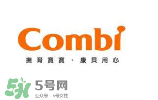 Combi康貝是什么牌子？ Combi康貝是哪個國家的？
