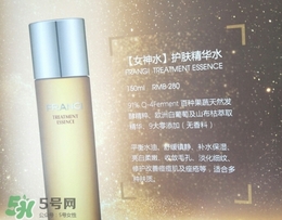 frangi芙蓉肌女神水男生可以用嗎? frangi芙蓉肌女神水男生可以用嗎?