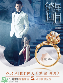 佐卡伊是什么牌子_哪個(gè)國家的_什么檔次？