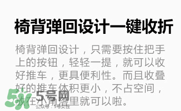 康貝嬰兒車怎么折疊？康貝嬰兒車折疊方法