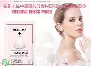 merbliss婚紗面膜成分功效 merbliss婚紗面膜孕婦可以用嗎 merbliss婚紗面膜成分功效 merbliss婚紗面膜孕婦可以用嗎
