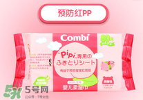 康貝濕巾含防腐劑嗎？康貝濕巾防腐劑安全嗎？