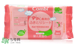 康貝濕巾聲明內(nèi)容 康貝濕巾聲明說了些什么 康貝濕巾聲明內(nèi)容 康貝濕巾聲明說了些什么