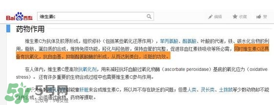 hc葡萄籽和swisse哪個好？hc葡萄籽和swisse區(qū)別