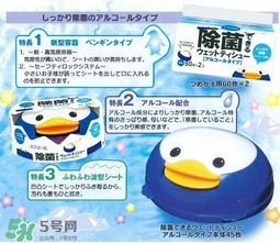 大王濕巾好用嗎？大王濕巾怎么樣？