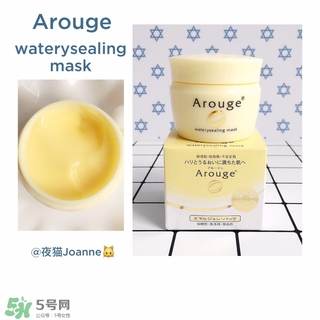 arouge無添加抗敏系列產(chǎn)品有哪些值得推薦? arouge無添加抗敏系列產(chǎn)品有哪些值得推薦?