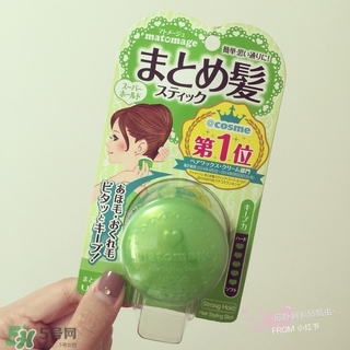 utena佑天蘭碎發(fā)定型膏多少錢_專柜價(jià)格 utena佑天蘭碎發(fā)定型膏多少錢_專柜價(jià)格