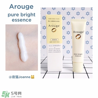 arouge無添加抗敏系列產(chǎn)品有哪些值得推薦? arouge無添加抗敏系列產(chǎn)品有哪些值得推薦?