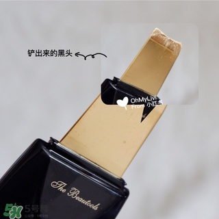 the beautools rocklean毛孔清潔儀毛穴清潔器怎么用？