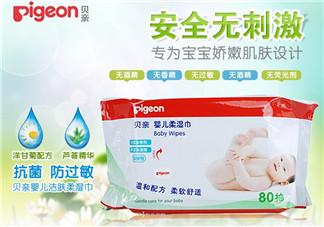 貝親濕巾怎么樣？貝親濕巾好不好？
