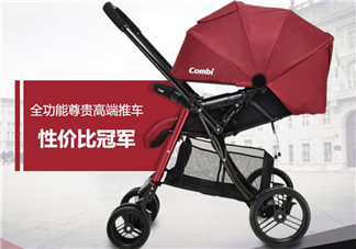 Combi康貝嬰兒車怎么樣？Combi康貝嬰兒車好用嗎？