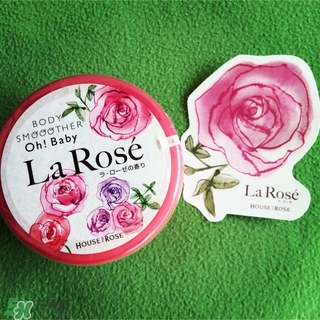 house of rose磨砂膏多少錢?hor磨砂膏專柜價格 house of rose磨砂膏多少錢?hor磨砂膏專柜價格